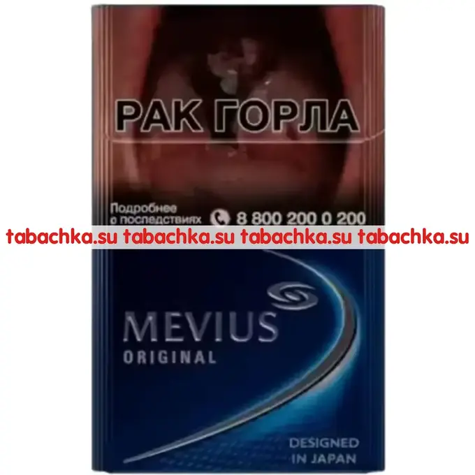 Сигареты Mevius LSS Original Blue